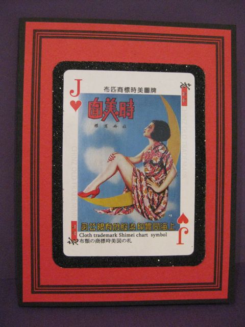 Black Chinese note card