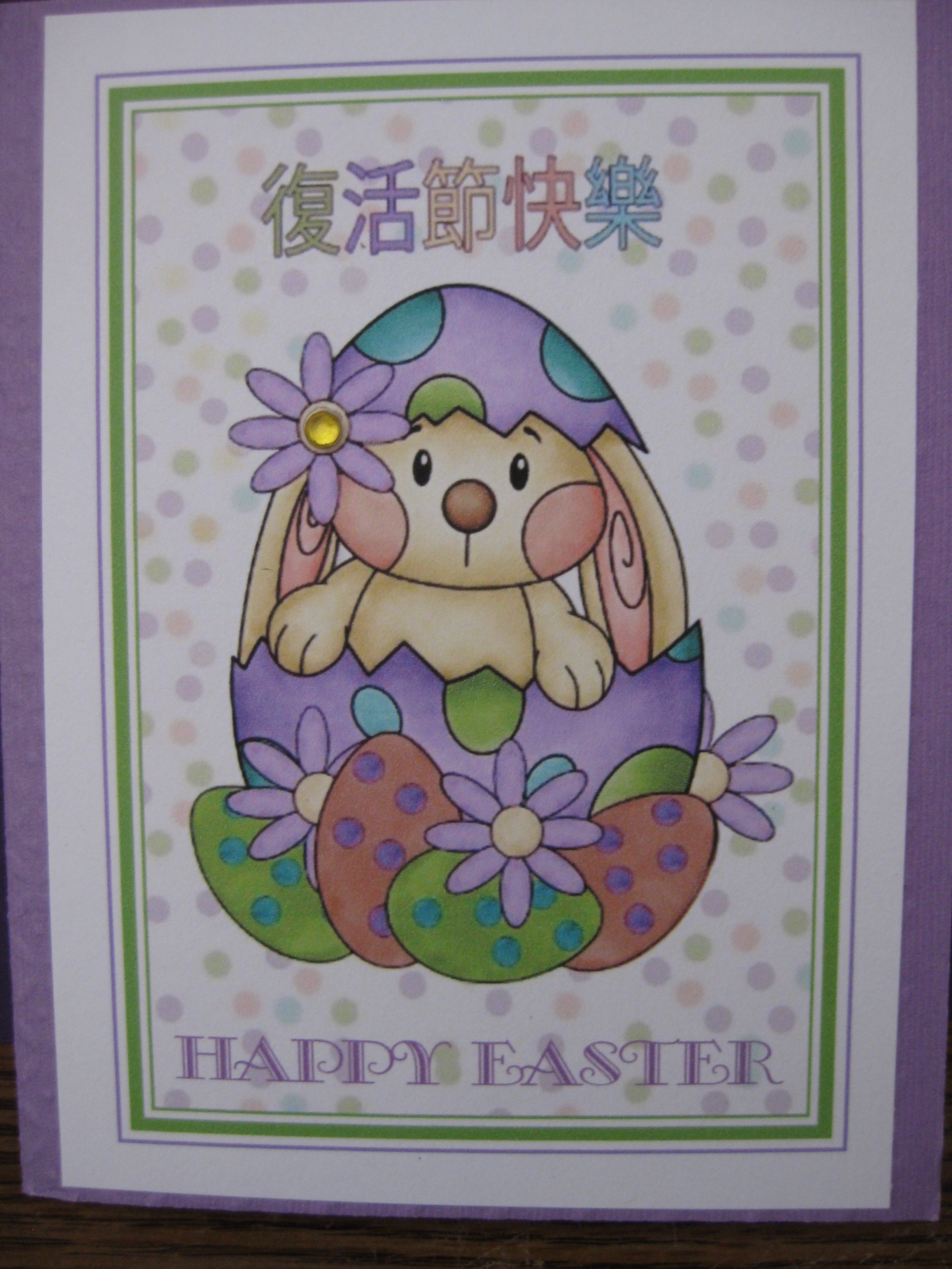 Chinese Easter