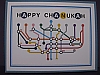 Chanukah/subway map