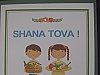 Shana Tova/Children